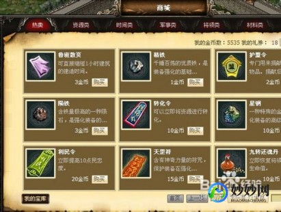 qq堂外挂网,QQ堂装备挂,游戏新手指南与装备攻略