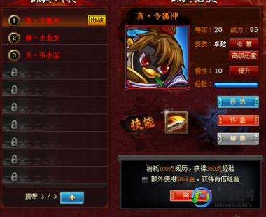 q宠大乐斗霹雳鞭,Q宠大乐斗霹雳鞭玩法全解析,舞动长鞭,制霸乐斗场!