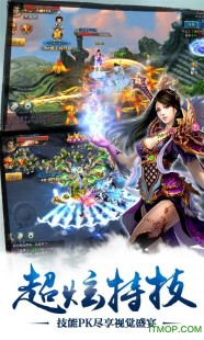 仙逆游戏,仙逆网页游戏,探索修仙之路,成就无上仙途