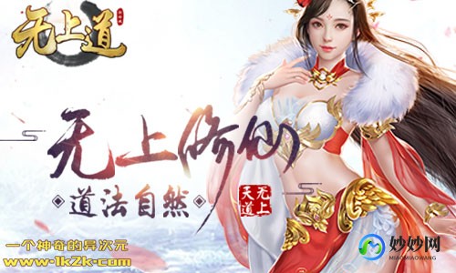 仙逆游戏,仙逆网页游戏,探索修仙之路,成就无上仙途