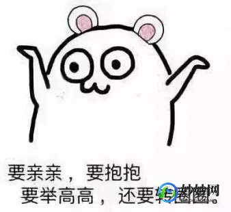 亲亲抱抱摸摸蹭蹭的刺激哔哩哔哩,亲亲抱抱蹭蹭的刺激原声哔哩哔哩,手游梦幻仙境深度玩法与