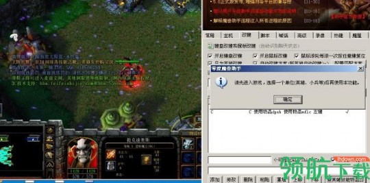 uuu9魔兽超级助手,u9魔兽超级助手5.0,u9魔兽超级助手5.0全新上线,助力魔兽玩