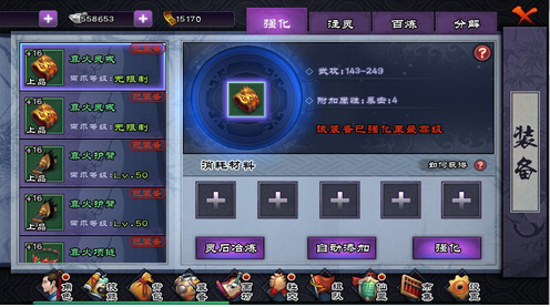 仙剑三游戏怎么窗口化,仙剑三手游窗口模式设置与高效玩法攻略