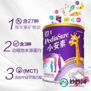 雅培纯进口奶粉怎么样;进口雅培小安素奶粉怎么样