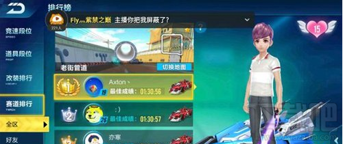 升级qq空间,QQ空间手游玩法全攻略,升级、互动与乐趣探索