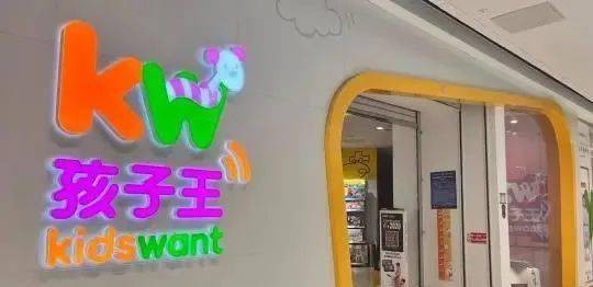 在孩子王卖奶粉怎么样、孩子王卖奶粉怎么样