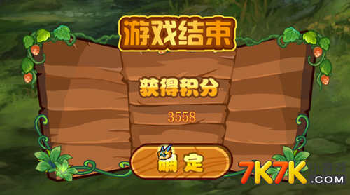 功夫派外挂,功夫派辅助,功夫派游戏