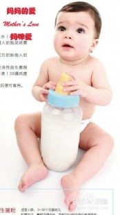 怎么样让婴儿自己喝奶粉 怎样让婴儿喝奶粉的妙招