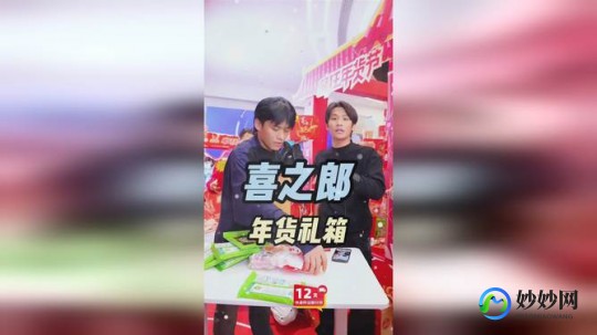 大杨哥卖麦片奶粉视频大杨哥卖茶叶视频