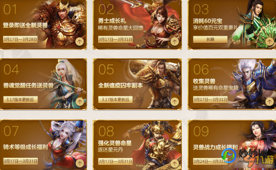 传奇世界攻略,传奇世界论坛,传奇世界玩家必看,升级攻略与职业选择全解析