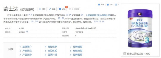 飞鹤奶粉吸收效果怎么样,飞鹤奶粉吸收效果好吗