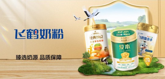 芒种奶粉怎么样了-芒种桥飞鹤奶粉