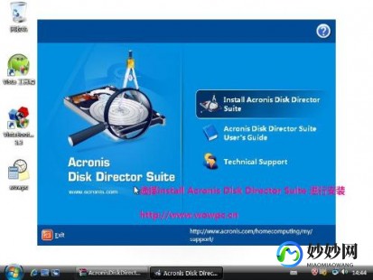 windows7 分区软件,分区魔术师 win7,分区魔术师Win7,手游玩家的硬盘管理神器