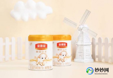 小羊芭芘奶粉怎么样 小羊芭比奶粉怎么样