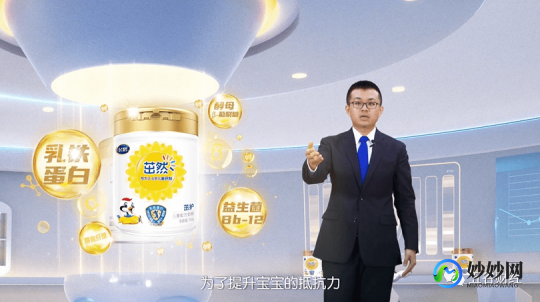 奶粉茁然怎么样 茁然奶粉配方怎么样
