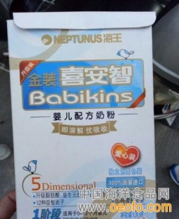 怎么样买到过期奶粉呢-买到过期奶粉怎么办