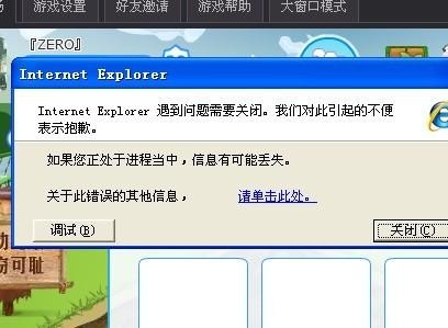 qq农场进不去是什么原因,qq农场无法打开,QQ农场无法打开？解决方案与手游玩法全攻略