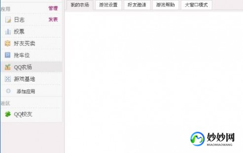 qq农场进不去是什么原因,qq农场无法打开,QQ农场无法打开？解决方案与手游玩法全攻略
