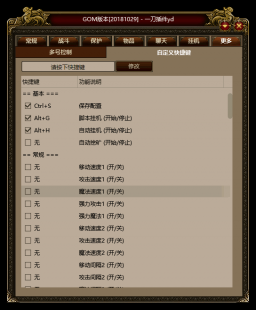 一刀插件怎么调,一刀插件51cqg,手游玩法全攻略,轻松掌握游戏精髓