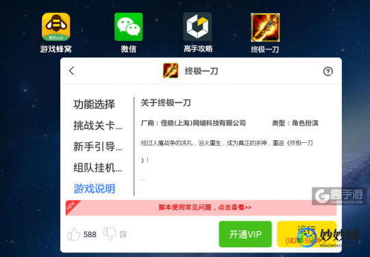 一刀插件怎么调,一刀插件51cqg,手游玩法全攻略,轻松掌握游戏精髓