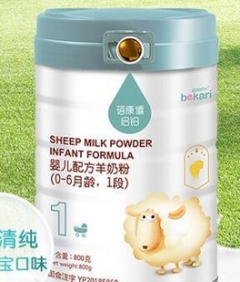 康蓓僖奶粉怎么样;蓓康僖启铂奶粉怎么样