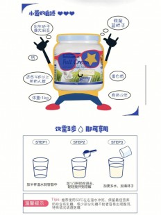 进口小马奶粉怎么样啊 进口蓝胖子奶粉怎么样啊