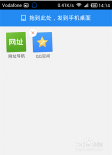 偷菜软件,qq农场偷菜助手,QQ农场偷菜助手,轻松成为偷菜达人