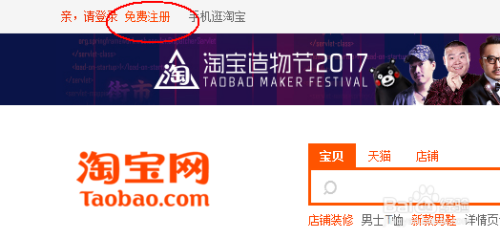 代购奶粉淘宝开店怎么样-淘宝卖进口奶粉开什么店铺