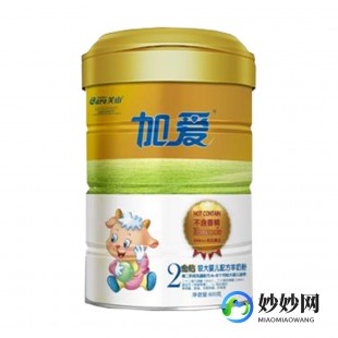 加爱羊奶粉是a2的吗怎么样;飞鹤的加爱羊奶粉怎么样