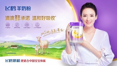 加爱羊奶粉是a2的吗怎么样;飞鹤的加爱羊奶粉怎么样