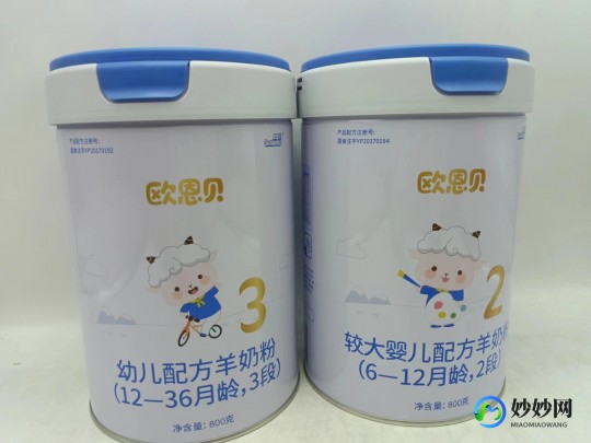 欧恩贝牛奶粉怎么样2段—欧恩贝牛奶粉二段怎么样