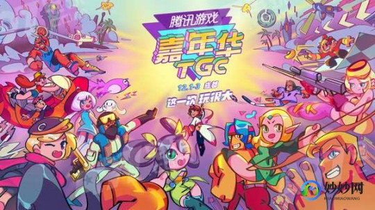 qq游戏活动,QQ游戏活动盛宴,玩家们的狂欢!