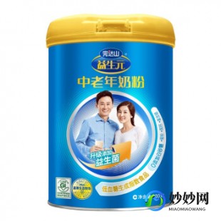 益生源老年奶粉怎么样(益生元中老年高钙奶粉怎么样)