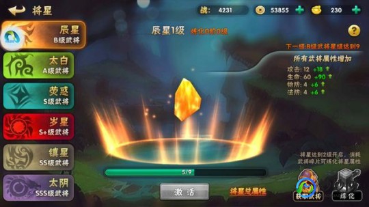 千年3元气表,千年3元气表,千年3元气满满,手游攻略助你成为江湖霸主