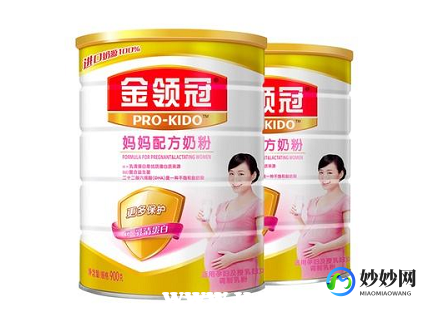 杨洋洋奶粉怎么样