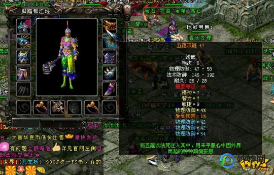 华夏免费版复制装备,华夏免费版sf,华夏免费版sf