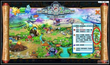 卡布西游龙宫八卦阵,卡布西游龙宫传说手游攻略,探秘龙宫,成就西游传奇!