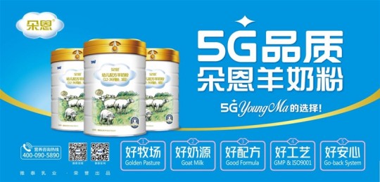 朵恩奶粉成分怎么样,朵恩羊奶粉怎么样