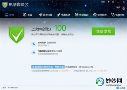 udietoo编辑器,udietoo编辑器介绍