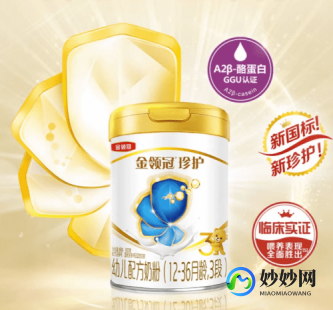 飞鹤金萃奶粉怎么样-飞鹤金领冠奶粉怎么样