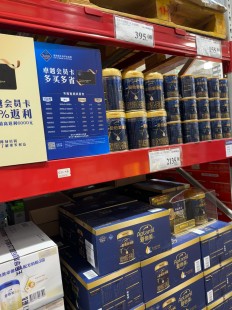 深圳山姆惠氏奶粉怎么样(山姆超市的a2奶粉怎么样)