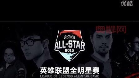 全明星solo赛,lol全明星赛solo,LOL全明星赛Solo赛事看点与攻略