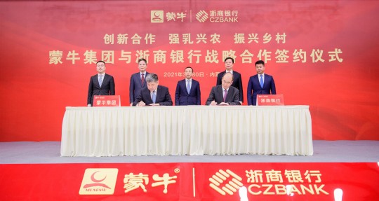 恩至a2这个奶粉怎么样,蒙牛恩至a2奶粉怎么样