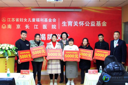 海外医疗助孕—海外医疗援助