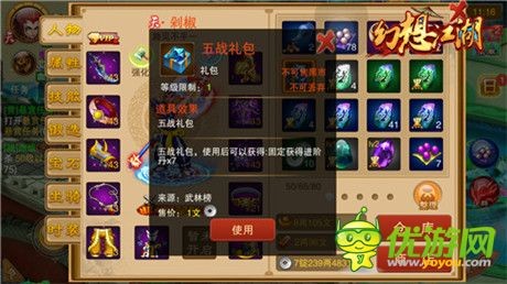 传奇补丁,传奇装备花屏补丁发布,告别视觉干扰,畅享游戏体验!