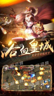 传奇归来国际版,传奇归来国际版,传奇归来国际版重燃经典,再现传奇!