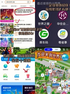 世界之窗极速版,世界之窗极速版手游全面攻略,极速体验,畅游世界!