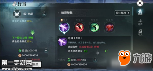 免驱摄像头黑屏补丁,手游暗影追踪黑屏补丁及高效玩法攻略