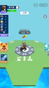 出气小游戏,出气小游戏,游戏玩法