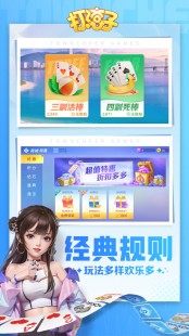 同城游戏官网,同城游戏大厅官方版免费版打滚子-同城游戏大厅官方版免费